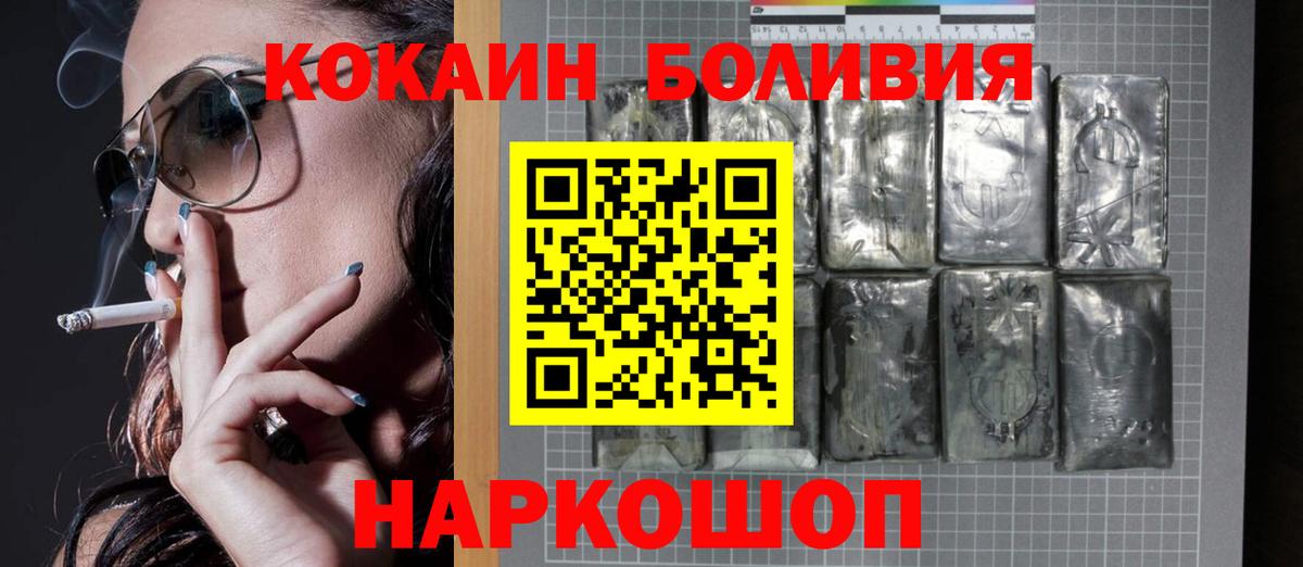 COCAIN 97% Гусев
