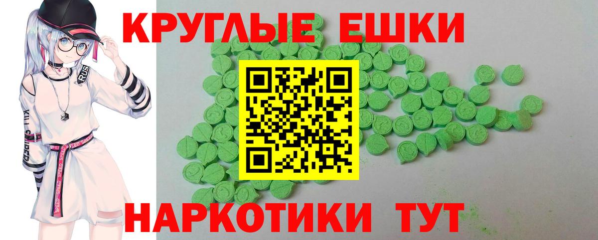 ЭКСТАЗИ VHQ Гусев