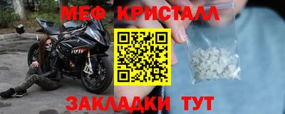 круглые Комсомольск-на-Амуре