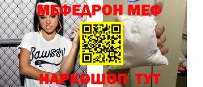 бутик Конаково