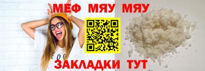 круглые Комсомольск-на-Амуре