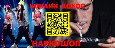 мяу мяу кристалл Коммунар