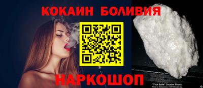 мяу мяу кристалл Коммунар