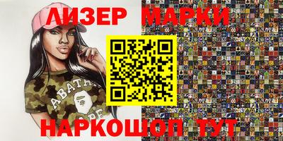 мяу мяу кристалл Коммунар