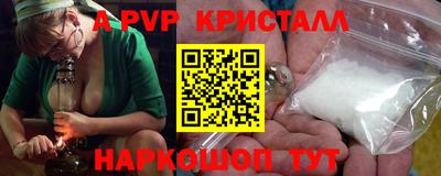 круглые Комсомольск-на-Амуре