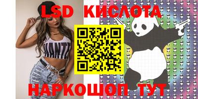 круглые Комсомольск-на-Амуре
