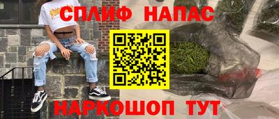 мяу мяу кристалл Коммунар