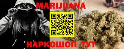 мяу мяу кристалл Коммунар