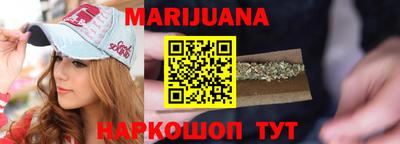 бутик Конаково
