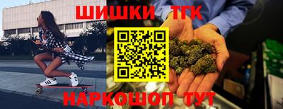 мяу мяу кристалл Коммунар