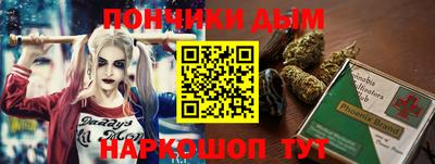 бутик Конаково