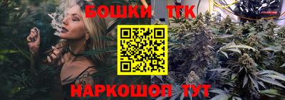 бутик Конаково