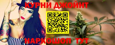 мяу мяу кристалл Коммунар