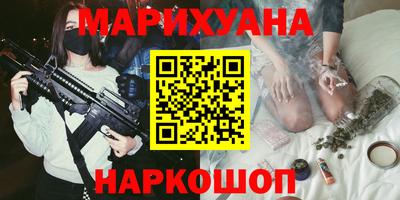бутик Конаково