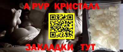 бутик Конаково