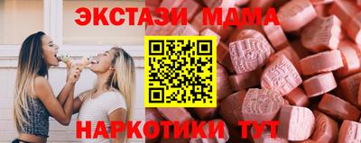 круглые Комсомольск-на-Амуре