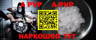 круглые Комсомольск-на-Амуре