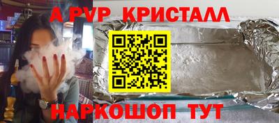круглые Комсомольск-на-Амуре