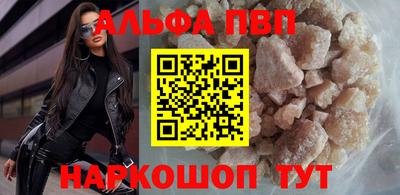 круглые Комсомольск-на-Амуре