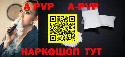 бутик Конаково