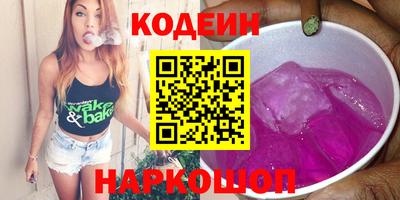 мяу мяу кристалл Коммунар
