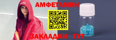 бутик Конаково
