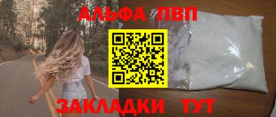 круглые Комсомольск-на-Амуре