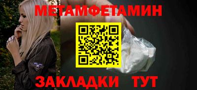 бутик Конаково