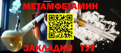 круглые Комсомольск-на-Амуре