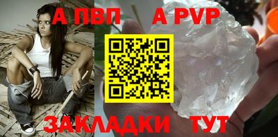 бутик Конаково