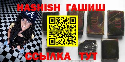 мяу мяу кристалл Коммунар