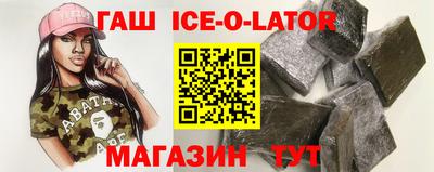 мяу мяу кристалл Коммунар