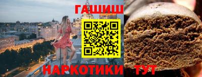 мяу мяу кристалл Коммунар