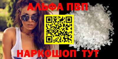 кокаин премиум Котовск
