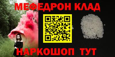 круглые Комсомольск-на-Амуре