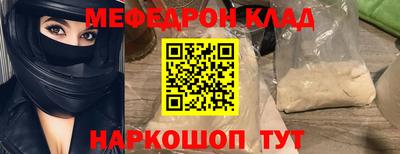 бутик Конаково