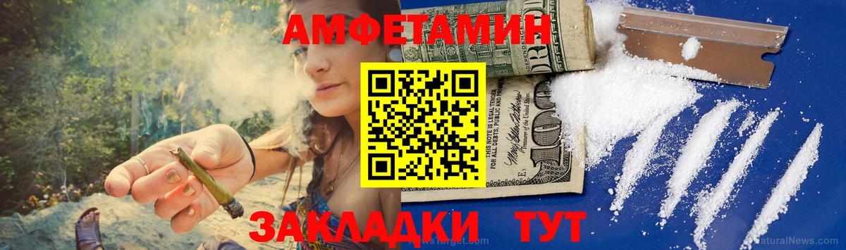 Первитин винт  Вход с VPN  Гусев 
