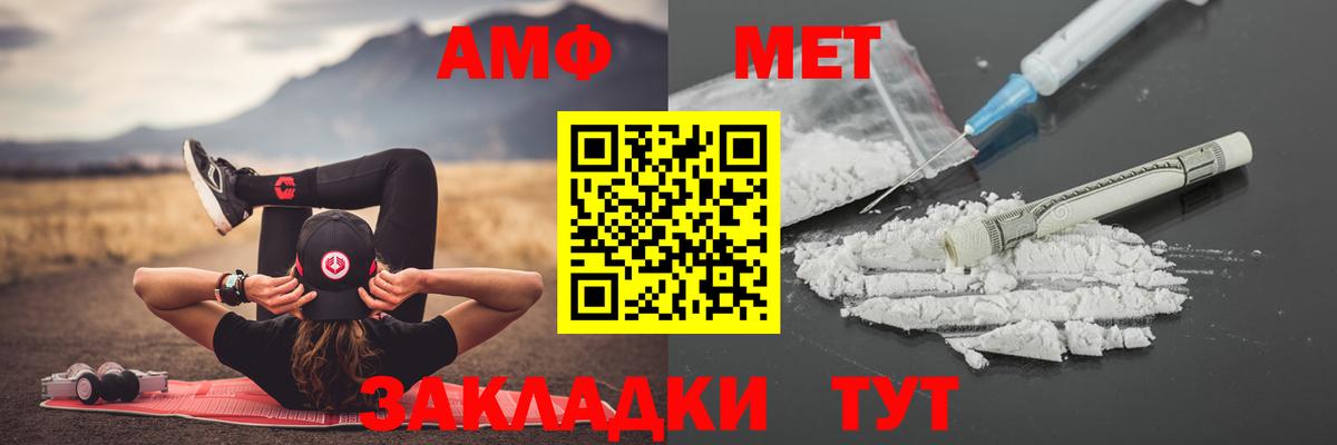 МЕТАМФЕТАМИН пудра Гусев