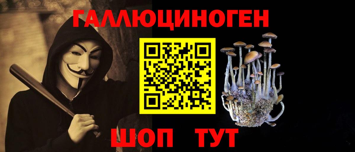 Псилоцибиновые грибы Magic Shrooms Гусев