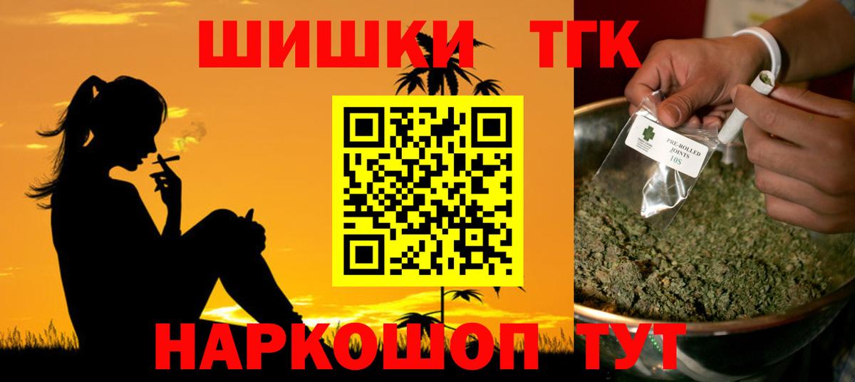 Канабис Bruce Banner Гусев