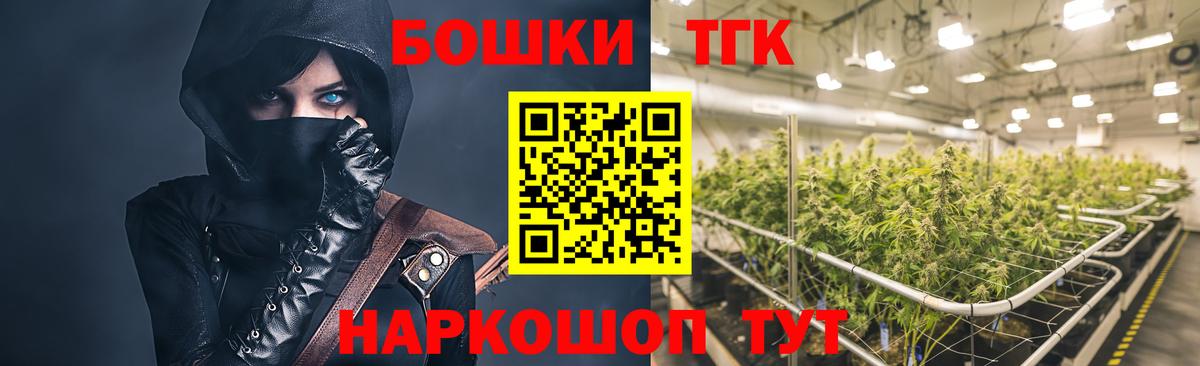 Шишки марихуана MAZAR  Марихуана THC 21%  Гусев  Вход с VPN  Бошки Шишки планчик 